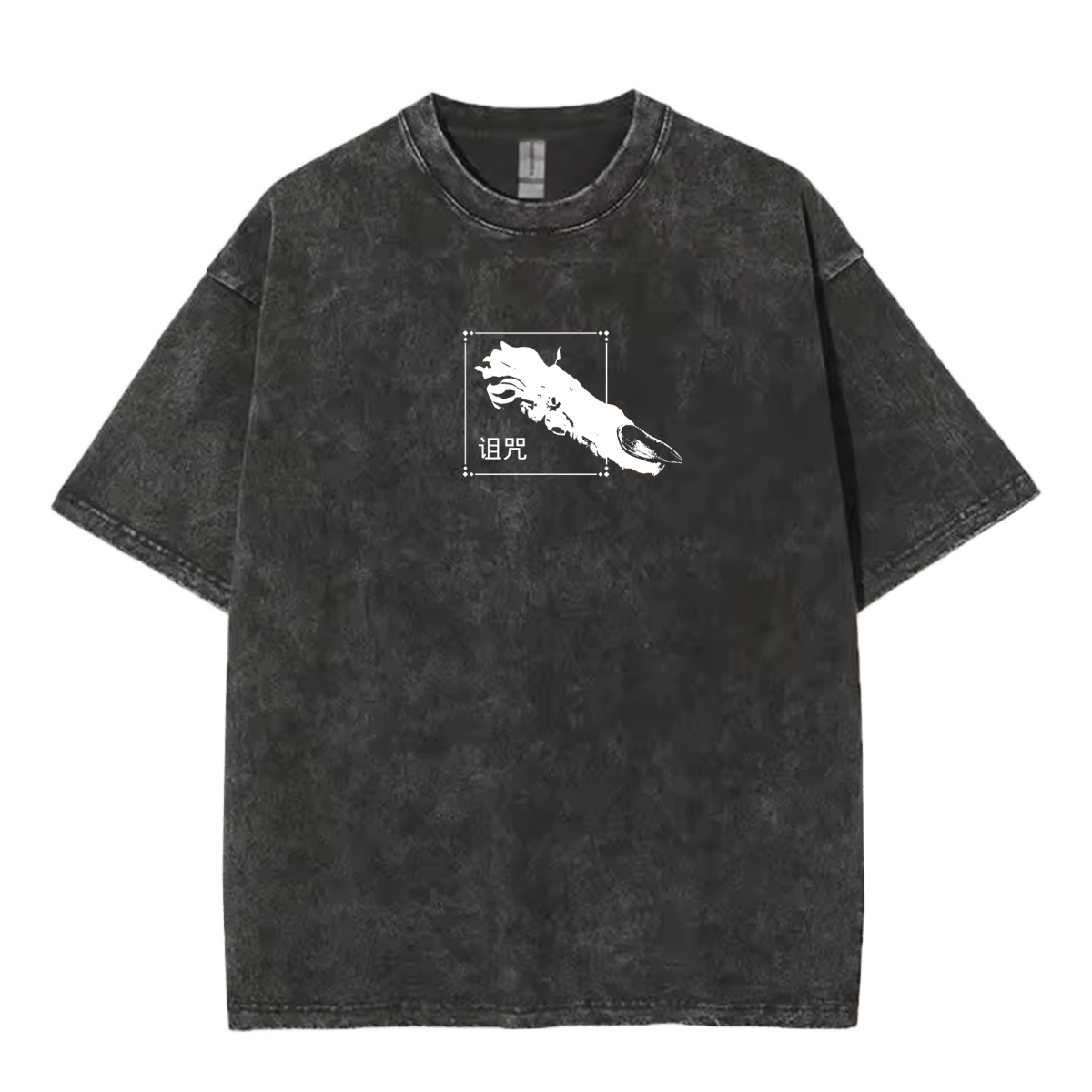 "curse" oversized tee - Ether Threads