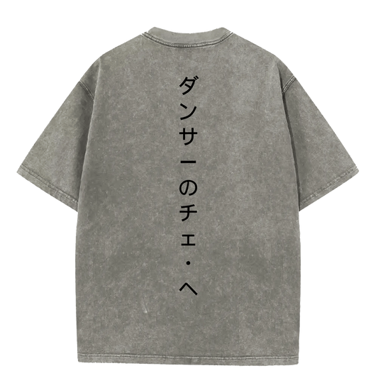 "dancer" oversized tee - Ether Threads