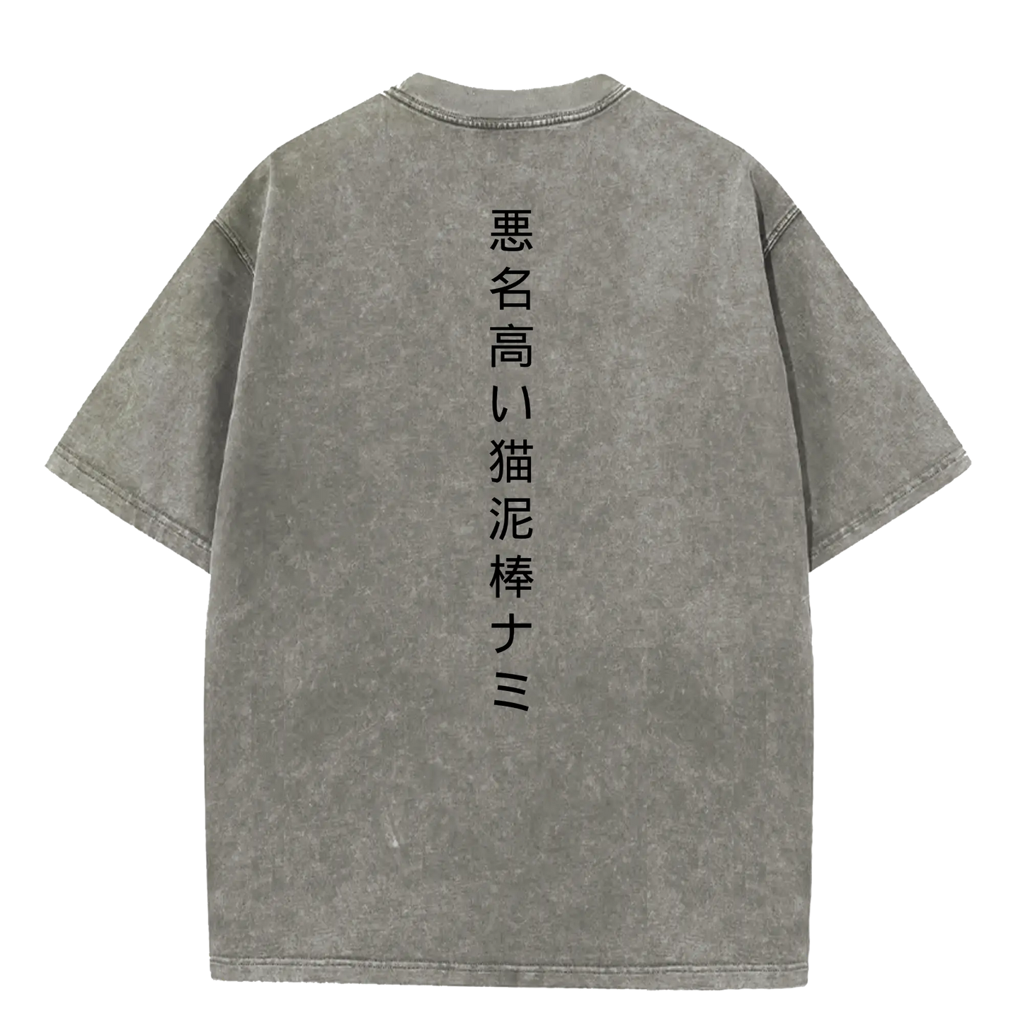 "nami" oversized tee