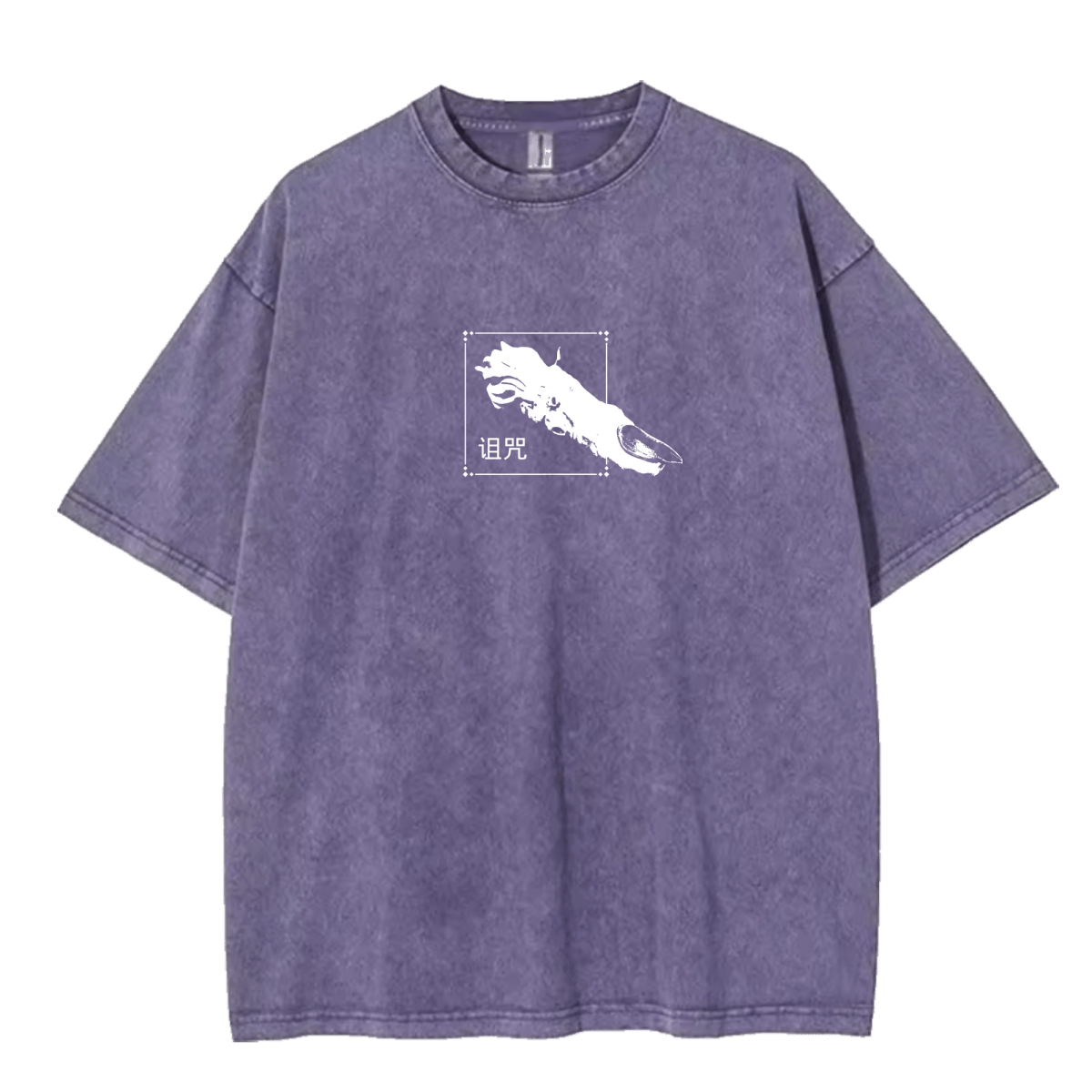 "curse" oversized tee - Ether Threads