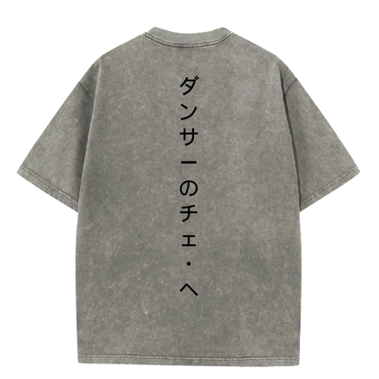 "dancer" oversized tee - Ether Threads