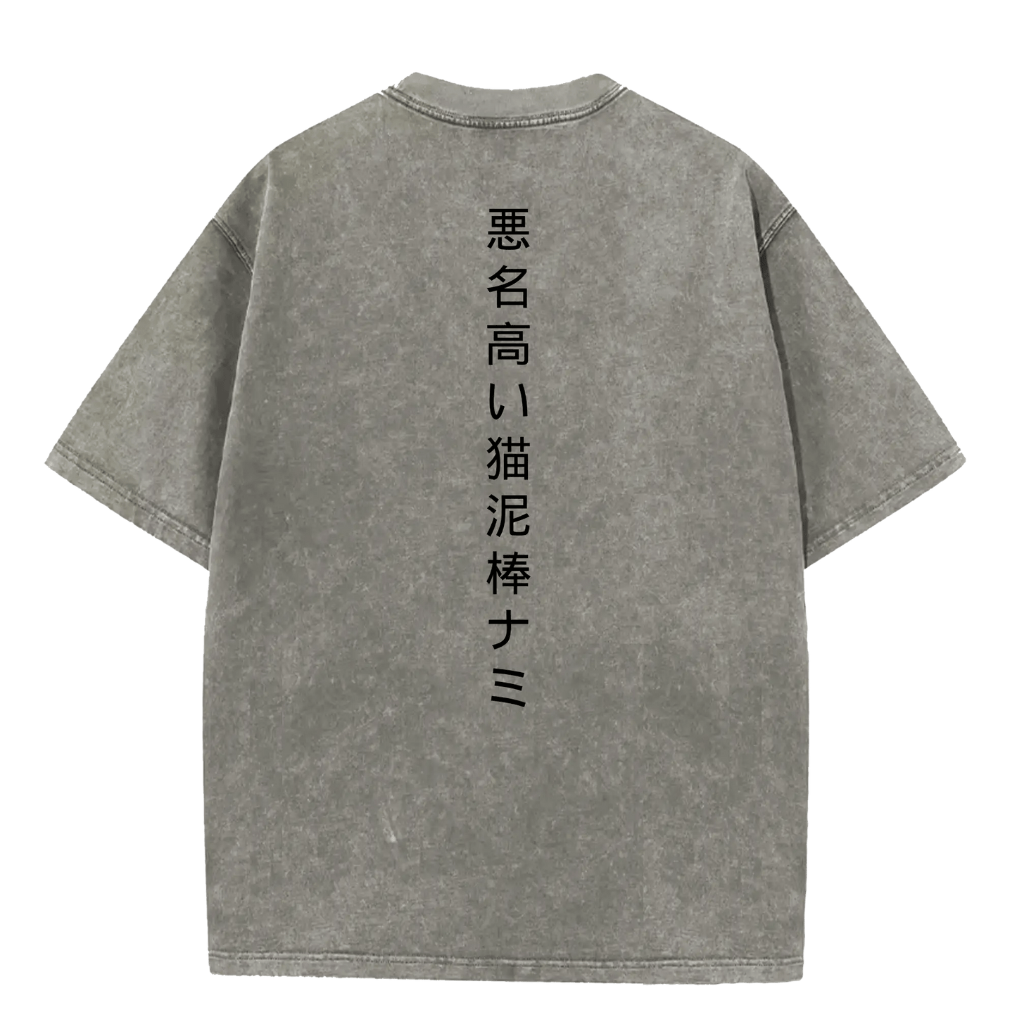 "nami" oversized tee - Ether Threads