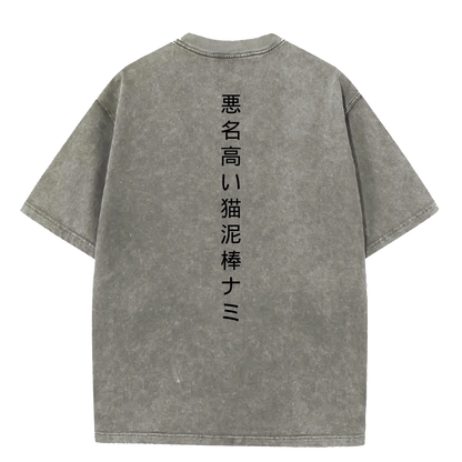 "nami" oversized tee