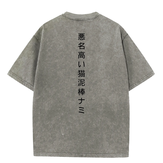 "nami" oversized tee